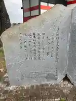 浮島辨財天のその他建物