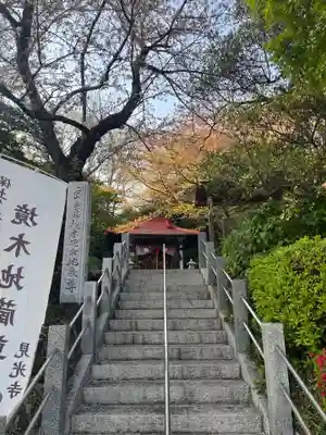 境木地蔵尊のその他建物