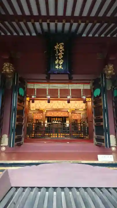根津神社の本殿・本堂