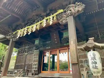 荏原神社(東京都)