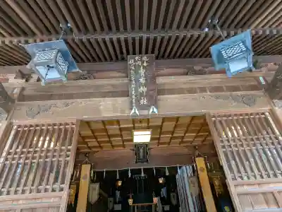 賣布神社(島根県)