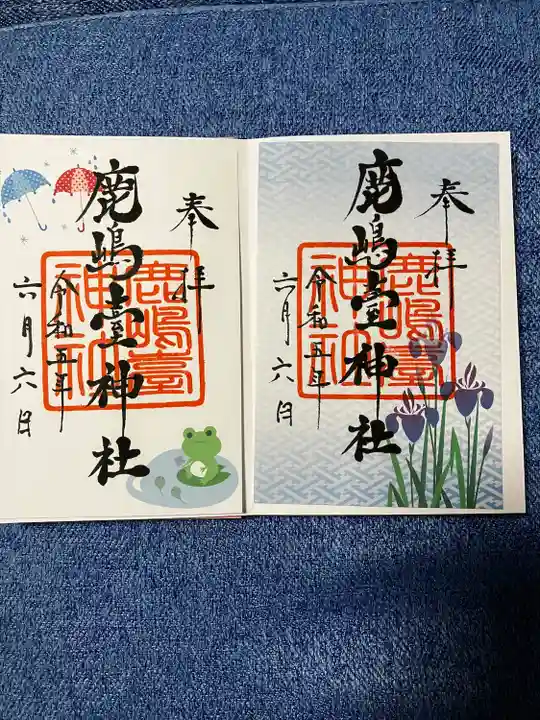 鹿島台神社(宮城県)