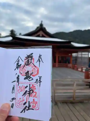 厳島神社(広島県)