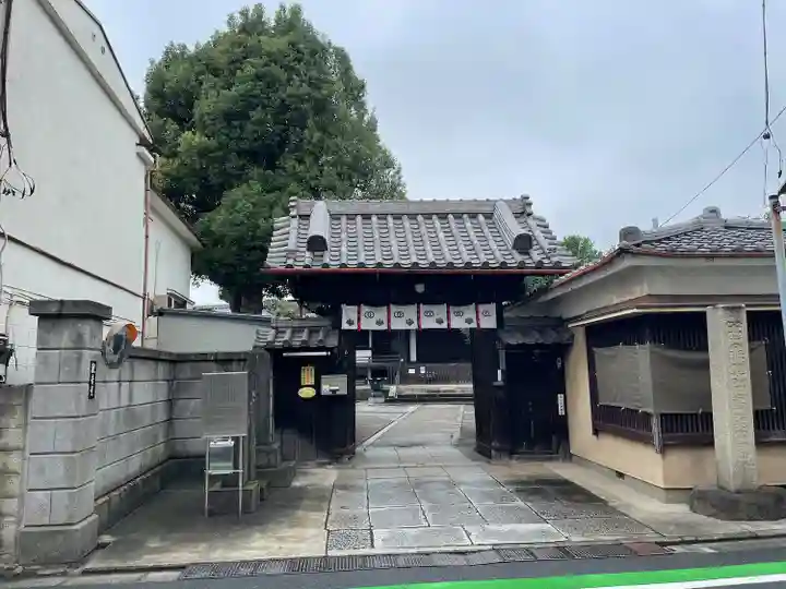 観音寺(東京都)