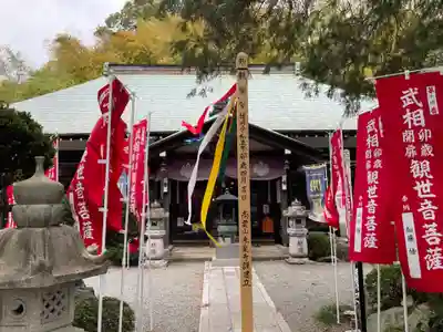 永泉寺の本殿・本堂
