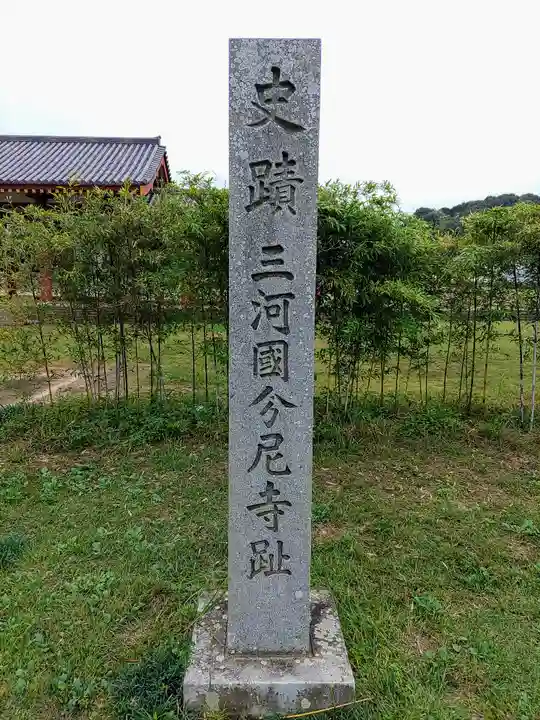 八幡宮(八幡町)の周辺