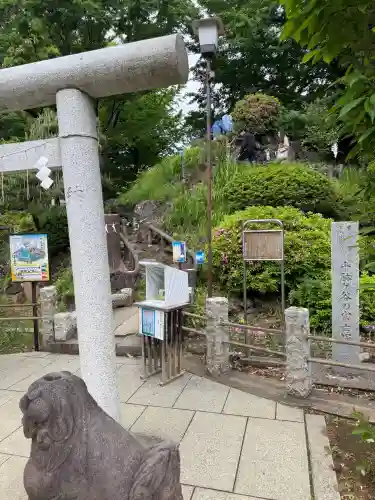 千駄ヶ谷冨士浅間神社の{uncategorized: "未分類", other: "その他", undefined: "問題あり", building: "その他建物", grave: "お墓", sacred_gate: "鳥居", guardian: "狛犬", statue: "像", buddha: "仏像", history: "歴史", nature: "自然", garden: "庭園", animal: "動物", pagoda: "塔", temizu: "手水舎", mountain_gate: "山門・神門", sanctuary: "本殿・本堂", subordinate: "末社・摂社", art: "芸術", scenery: "景色", jizo: "地蔵", ema: "絵馬", goshuin: "御朱印", omikuji: "おみくじ", items: "授与品その他", amulet: "お守り", goshuincho: "御朱印帳", eats: "食事", festival: "お祭り", votive_dance: "神楽", shichigosan: "七五三参", wedding: "結婚式", experience: "体験その他", initially: "初詣", around: "周辺", anti_infection: "感染症対策"}