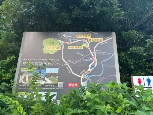 伊勢神宮内宮（皇大神宮）(三重県)