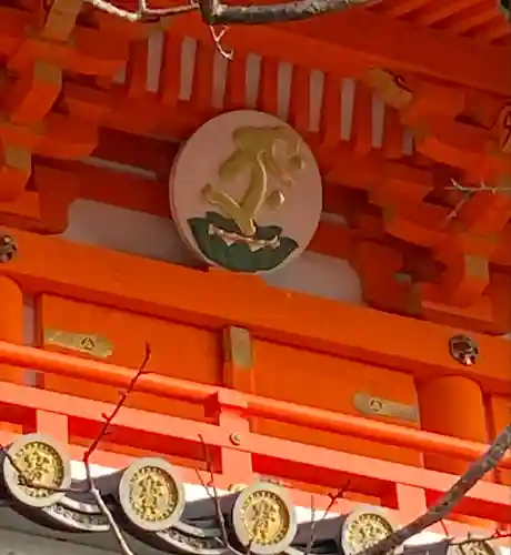 朝護孫子寺(奈良県)