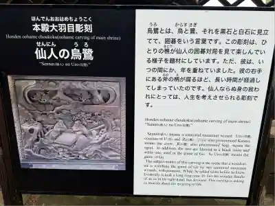 箭弓稲荷神社(埼玉県)