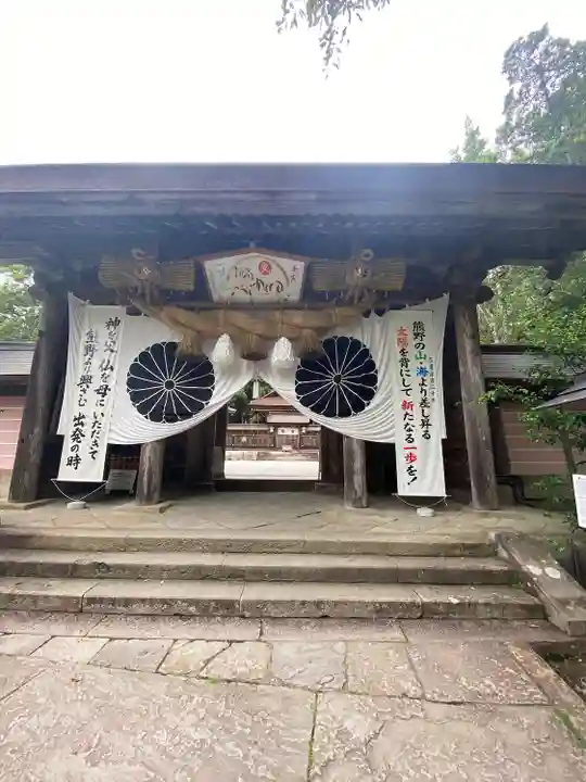 熊野本宮大社(和歌山県)