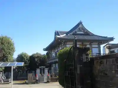 最上寺(東京都)