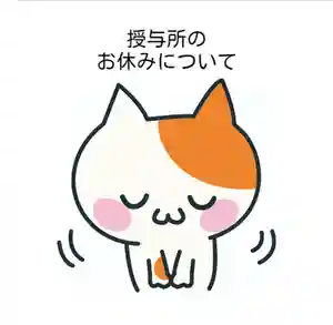 阿邪訶根神社(福島県) 2021年06月15日(火)〜(2021年06月14日(月) 22時26分07秒投稿)