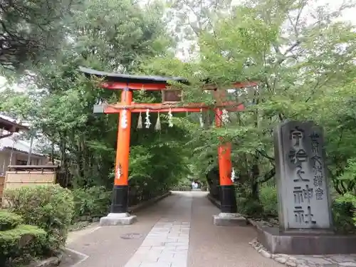 宇治上神社の鳥居