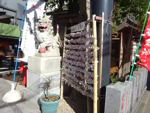 菊名神社のおみくじ