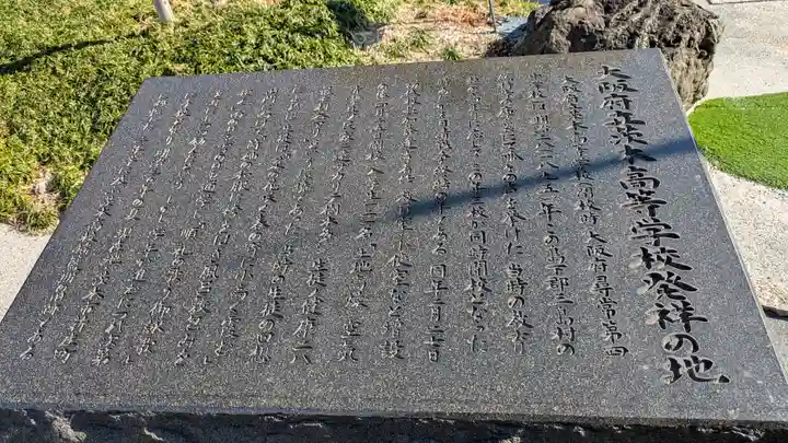 総持寺(大阪府)