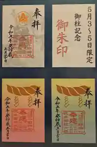 小野神社(長野県) 2023年05月03日(水)〜(2023年05月03日(水) 01時34分42秒投稿)