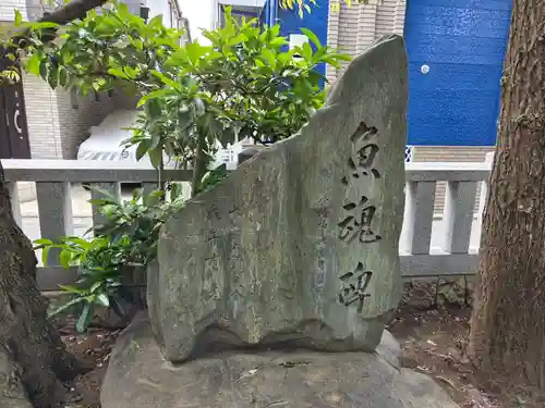 八幡神社(東京都)