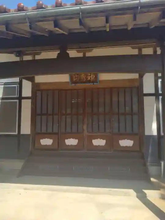 神秀山宝蔵寺(宮城県)