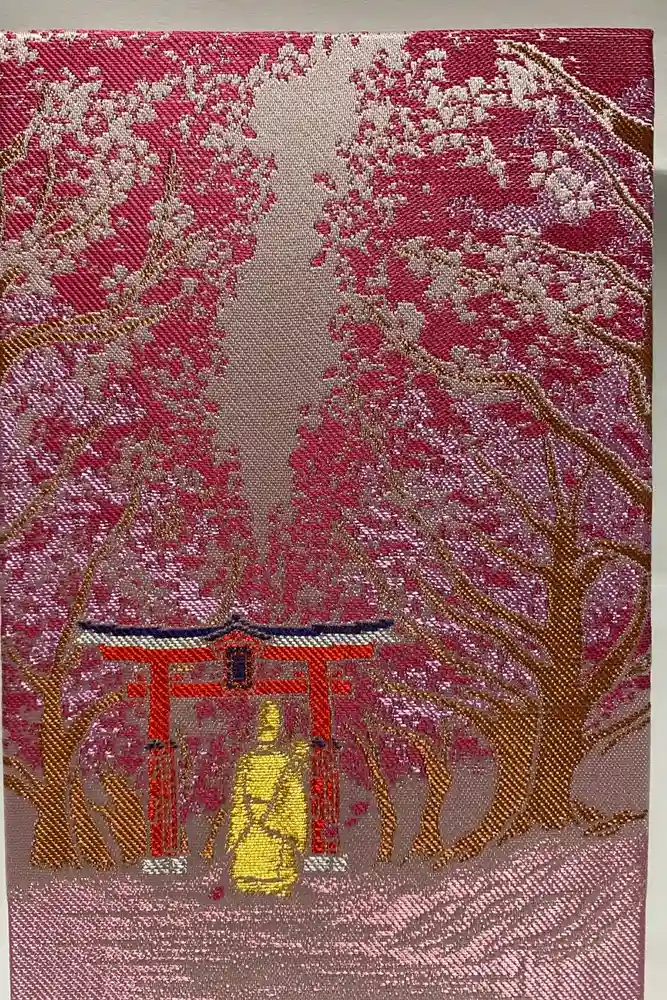 東蕗田天満社の御朱印帳