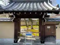 宝厳院(京都府)