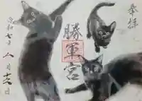 駒込妙義神社の御朱印