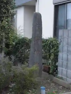 熊野神社のその他建物