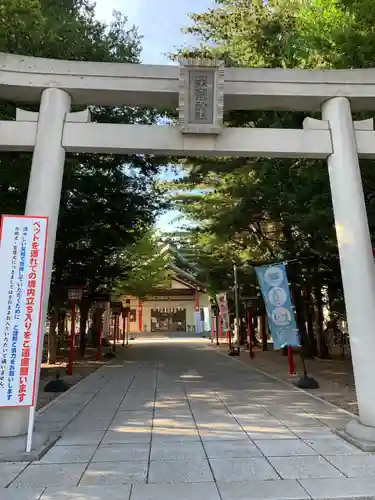 発寒神社の鳥居