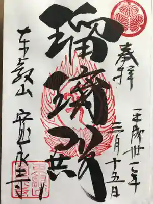 かっこいい‪(*ˊᵕˋ* )