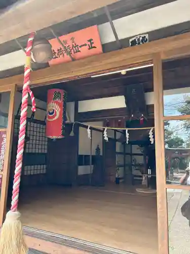 正一位霊験稲荷社(栃木県)