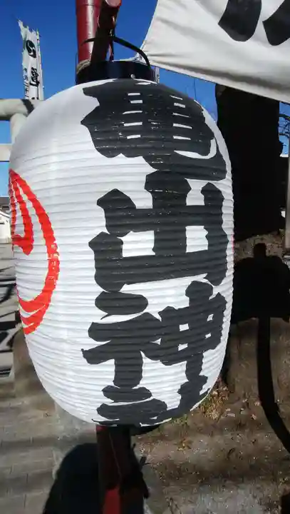 愛宕神社のその他建物