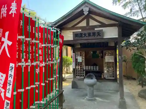 永泉寺のその他建物