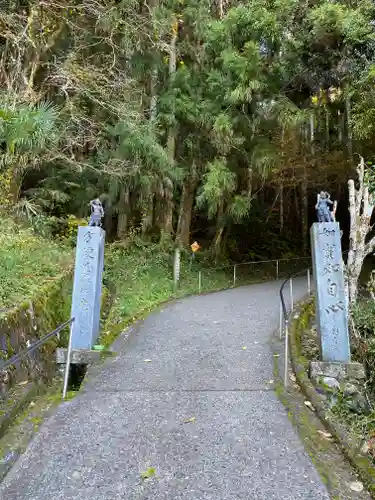 岩屋寺の山門・神門