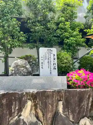 大阪天満宮の{uncategorized: "未分類", other: "その他", undefined: "問題あり", building: "その他建物", grave: "お墓", sacred_gate: "鳥居", guardian: "狛犬", statue: "像", buddha: "仏像", history: "歴史", nature: "自然", garden: "庭園", animal: "動物", pagoda: "塔", temizu: "手水舎", mountain_gate: "山門・神門", sanctuary: "本殿・本堂", subordinate: "末社・摂社", art: "芸術", scenery: "景色", jizo: "地蔵", ema: "絵馬", goshuin: "御朱印", omikuji: "おみくじ", items: "授与品その他", amulet: "お守り", goshuincho: "御朱印帳", eats: "食事", festival: "お祭り", votive_dance: "神楽", shichigosan: "七五三参", wedding: "結婚式", experience: "体験その他", initially: "初詣", around: "周辺", anti_infection: "感染症対策"}