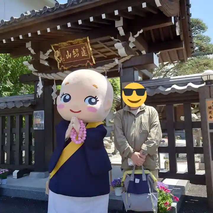 瑞光寺のその他建物