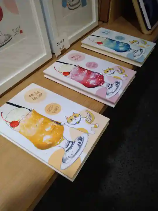 五十稲荷神社(栄寿稲荷神社)(東京都)