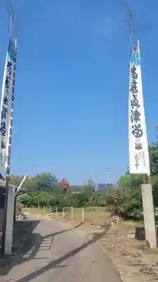 滝神社(愛媛県)