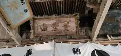 愛宕神社の本殿・本堂
