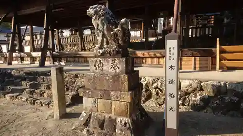 加佐美神社の狛犬