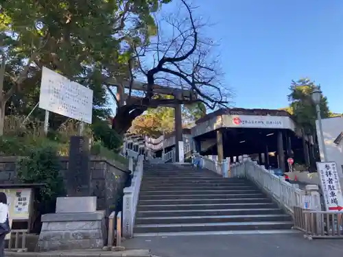 伊勢山皇大神宮のその他建物
