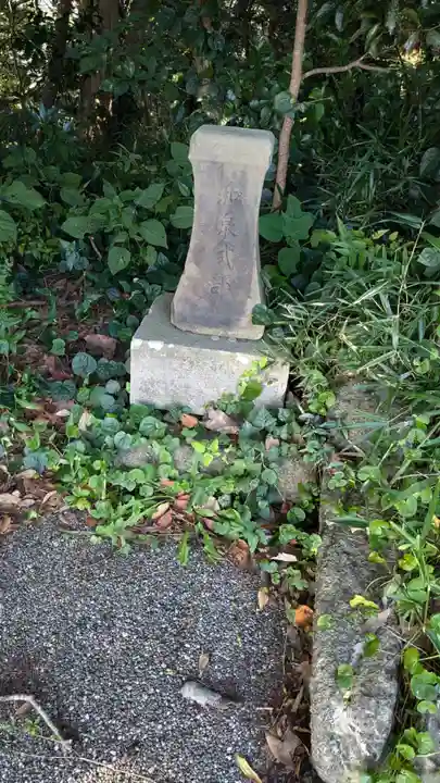 富士講祠のお墓