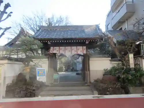 成就院(東京都)