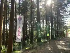 賀茂神社(愛知県)