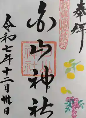浦佐白山神社(新潟県)