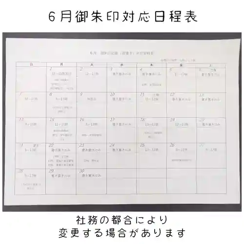 岐阜稲荷山本社(岐阜県)