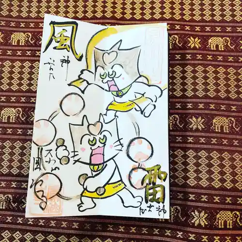  鳳仙寺(栃木県)