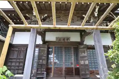 教恩寺(神奈川県)