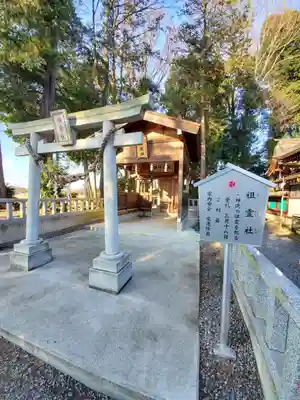 薬師寺八幡宮の鳥居