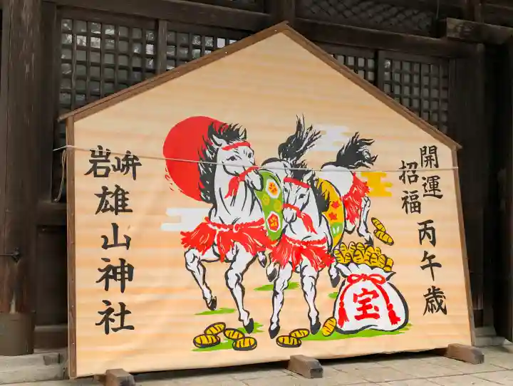 雄山神社峰本社の{uncategorized: "未分類", other: "その他", undefined: "問題あり", building: "その他建物", grave: "お墓", sacred_gate: "鳥居", guardian: "狛犬", statue: "像", buddha: "仏像", history: "歴史", nature: "自然", garden: "庭園", animal: "動物", pagoda: "塔", temizu: "手水舎", mountain_gate: "山門・神門", sanctuary: "本殿・本堂", subordinate: "末社・摂社", art: "芸術", scenery: "景色", jizo: "地蔵", ema: "絵馬", goshuin: "御朱印", omikuji: "おみくじ", items: "授与品その他", amulet: "お守り", goshuincho: "御朱印帳", eats: "食事", festival: "お祭り", votive_dance: "神楽", shichigosan: "七五三参", wedding: "結婚式", experience: "体験その他", initially: "初詣", around: "周辺", anti_infection: "感染症対策"}