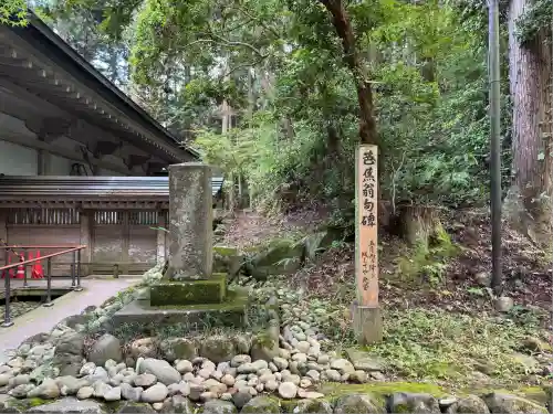 中尊寺(岩手県)